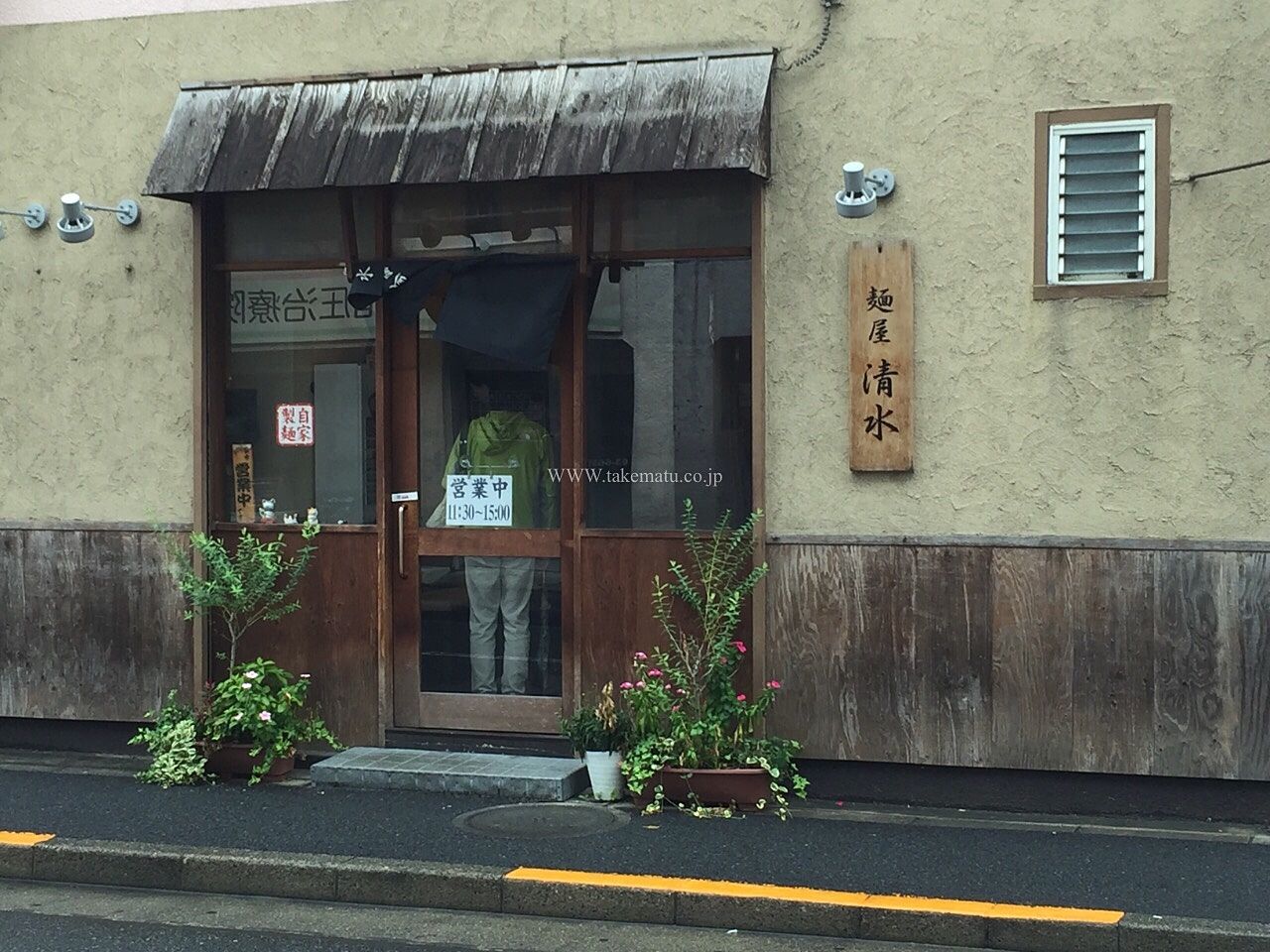 小岩　ラーメン　麺屋　清水